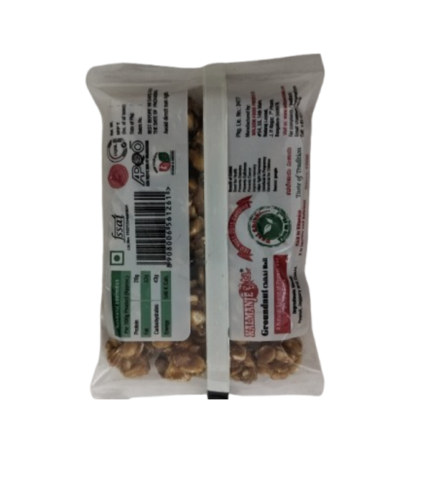 Groundnut Balls/ladoo (150gms) - Image 2